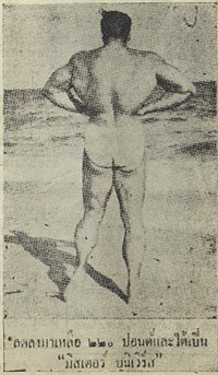 fat2.jpg